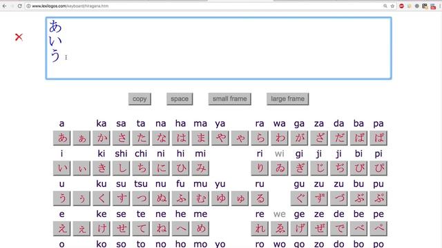 Японский язык с нуля - N5 - Урок 01 смотреть онлайн