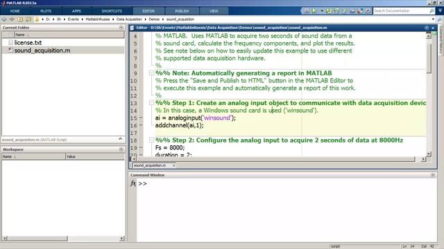 Захват данных в MATLAB смотреть онлайн
