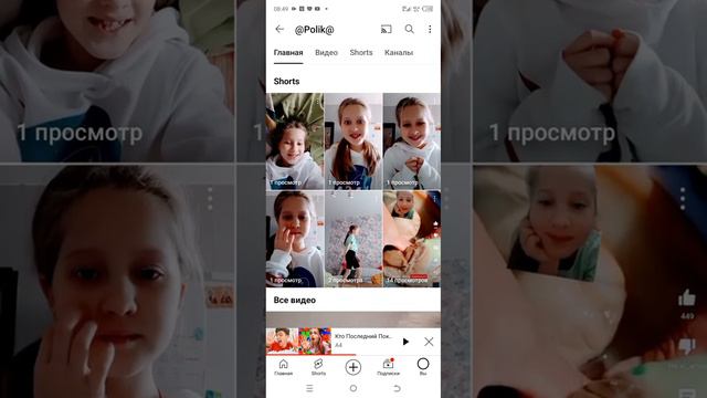 думайте перед тем как писать такое 😄 смотреть онлайн