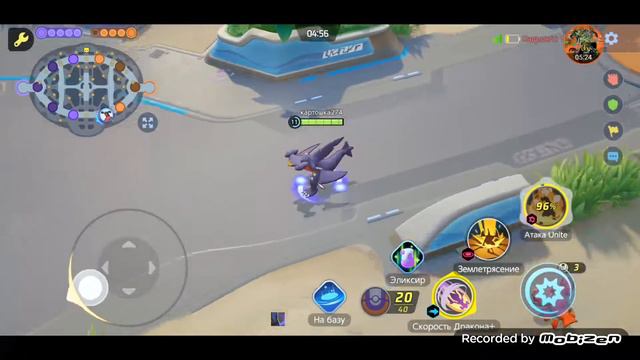 Pokemon Unite #3 Гарчомп VS Царина смотреть онлайн