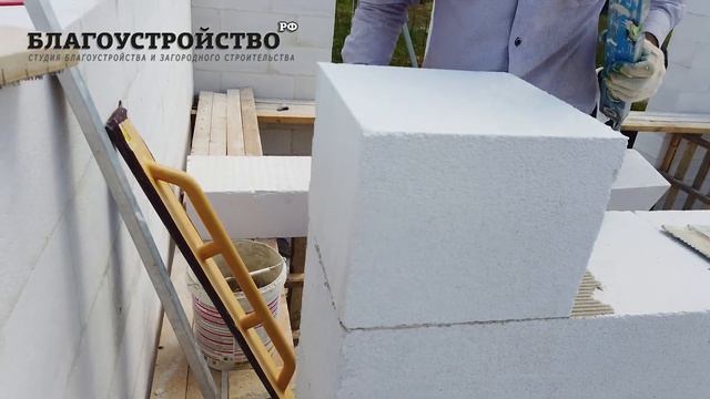 Кладка блока на тонкий шов // Строительство дома!
