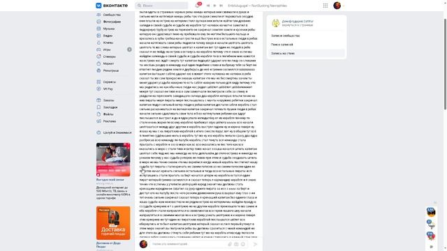 сказка короли и шептуны полностью смотреть онлайн