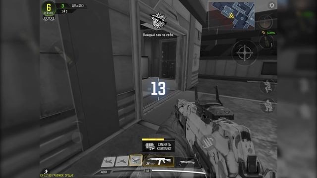 Как ПОБЕЖДАТЬ в режиме "Каждый сам за себя" в Call of Duty Mobile смотреть онлайн