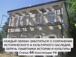 ✨18 апреля отмечается Международный день памятников и исторических мест.✨