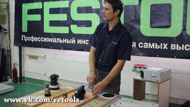Festool шлифовальные машины их особенности и различия