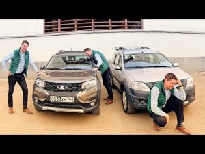 Новый Ларгус  на фоне старого. #LadaLargus2021 Сравнение владельца