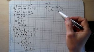 1084 алгебра 7 класс Макарычев