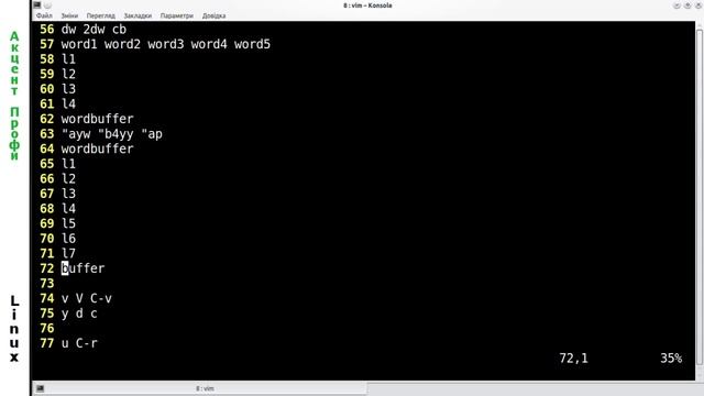 Использование Vim. Часть 2. смотреть онлайн