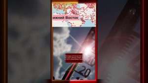 💥⛈⚡️Краткая сводка КЛИМАТИЧЕСКИХ СОБЫТИЙ за 02.06.2024 🌐