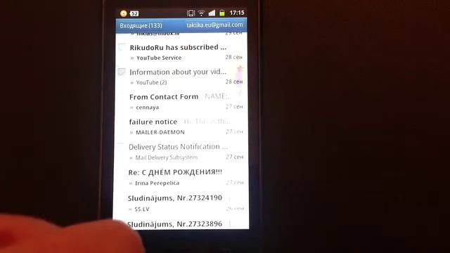 Gmail Android RU смотреть онлайн