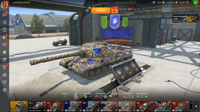 Игра в прятки Blitz | Tanks Blitz | WOT Blitz | Lesta Games смотреть онлайн