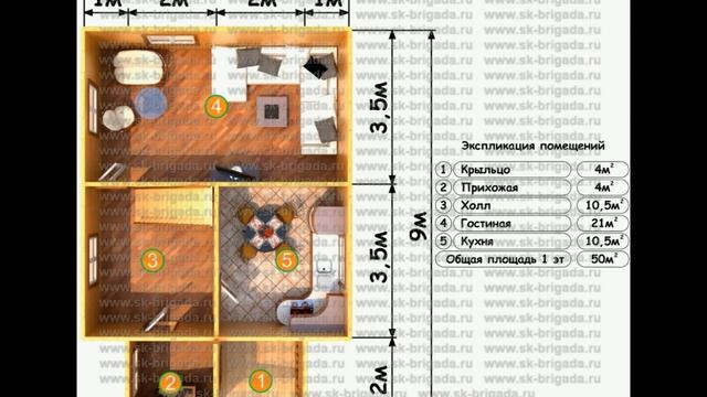 Дом 6 на 9 двухэтажный из бруса смотреть онлайн