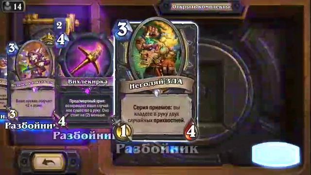 Валира Книга героев смотреть онлайн