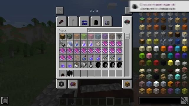 МИР МАЙНКРАФТ БЕЗ КУБОВ МОД!(minecraft моды)