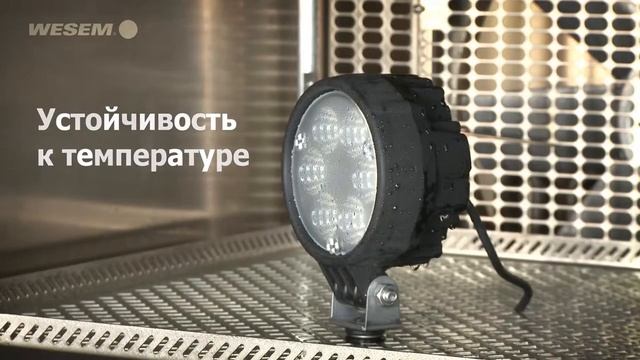 Качество WESEM смотреть онлайн