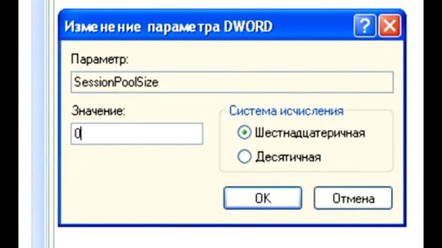 Как решить проблему Direct3D Device9 смотреть онлайн