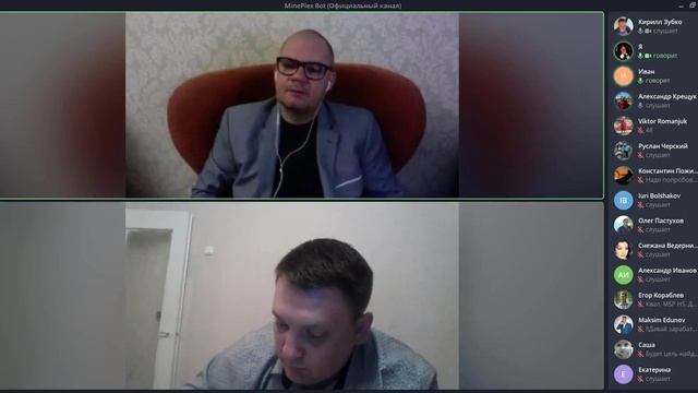 Работа с аудиторией , Вопрос - ответ ! смотреть онлайн