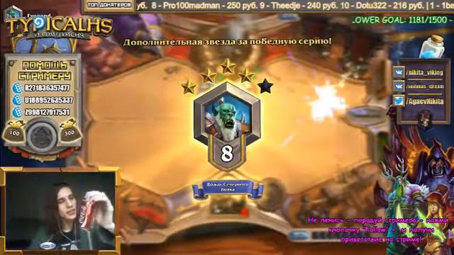 ШОК! Voitokas изменил своей любимой на стриме! смотреть онлайн