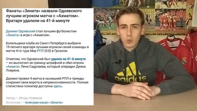 regista.news: Бензема в погоне за Роналду, Ограбление Тадича, Кокорин: Что Будет Дальше? смотреть онлайн