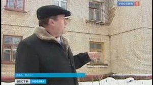 Вести-Москва (Эфир от 08.02.2011 г. в 14-30)