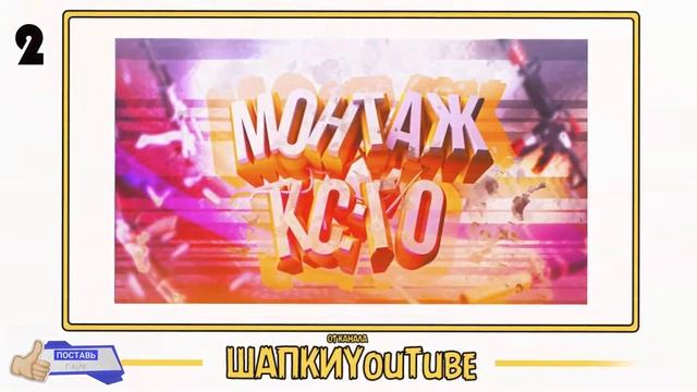 ТОП 5 ПРЕВЬЮ 3D ДЛЯ ВАШИХ ВИДЕО uu смотреть онлайн