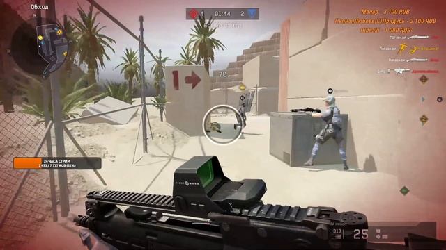 #warface Сон для слабаков смотреть онлайн