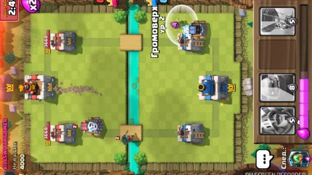 Взломанный клеш рояль как взломать в 1 видео смотреть онлайн