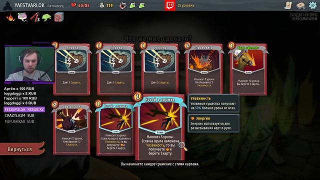 ЧЕЛЛЕНДЖ 5 КАРТ КАК ПОЛУЧИТЬ АЧИВКУ • Slay the Spire 257 смотреть онлайн
