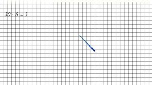 Страница 6 Задание 14 – Математика 4 класс (Моро) Часть 2