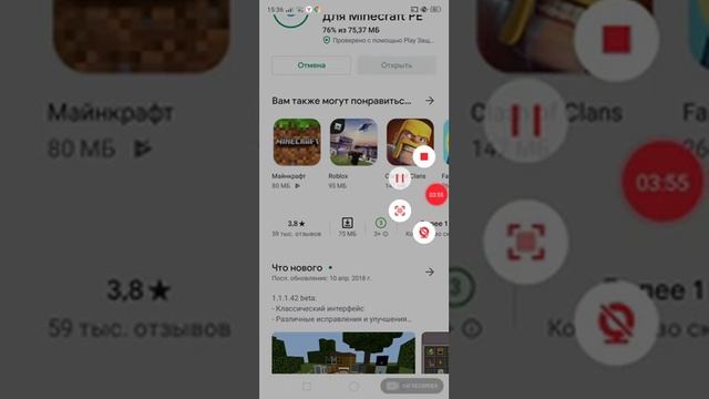 Как скачать старую версию Майнкрафт смотреть онлайн