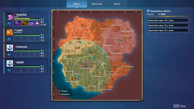 Realm Royale - Бесполезные Сквады. Эпический конец. смотреть онлайн