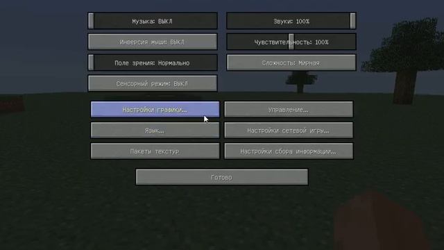 Как саспавнить алмазную руду в Minecraft-1.5.2 без модов смотреть онлайн