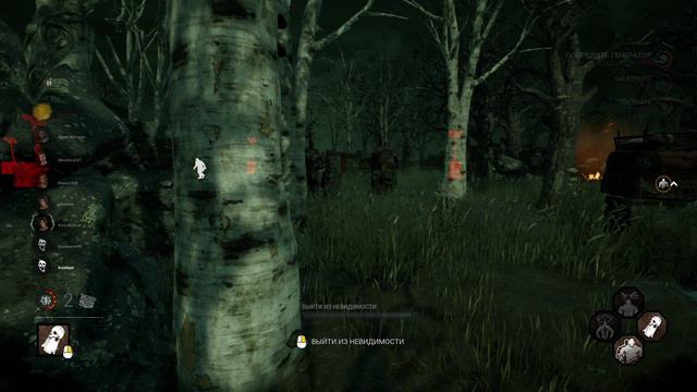 2x8 Dead by Daylight смотреть онлайн