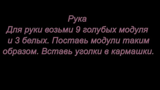 Модульное оринами. Дед Мороз. Мастер класс. смотреть онлайн