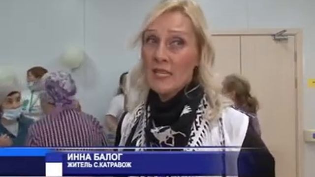 Подарок к юбилею поселка Катравож 09 09 2021 смотреть онлайн