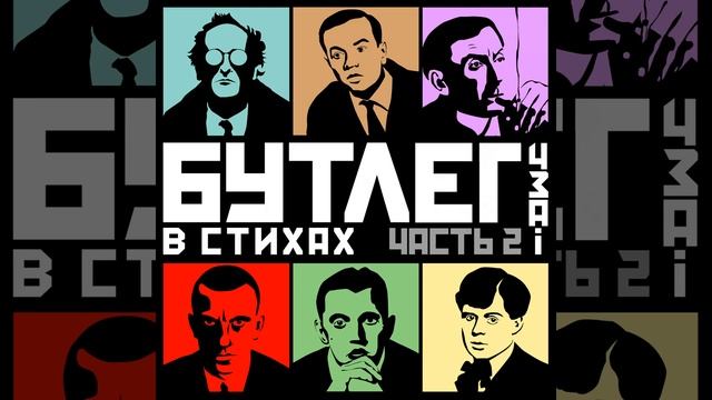 Цветы лучше пуль смотреть онлайн
