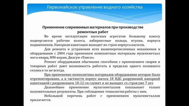 ПУВХ 2011 смотреть онлайн