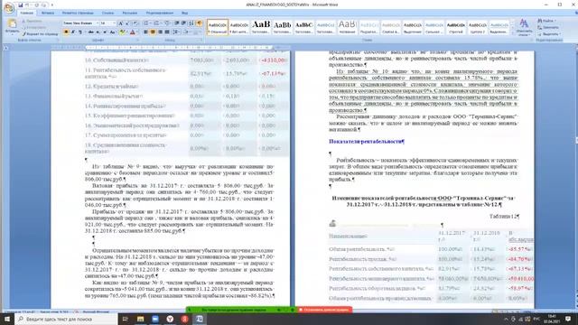 как написать ВКР смотреть онлайн