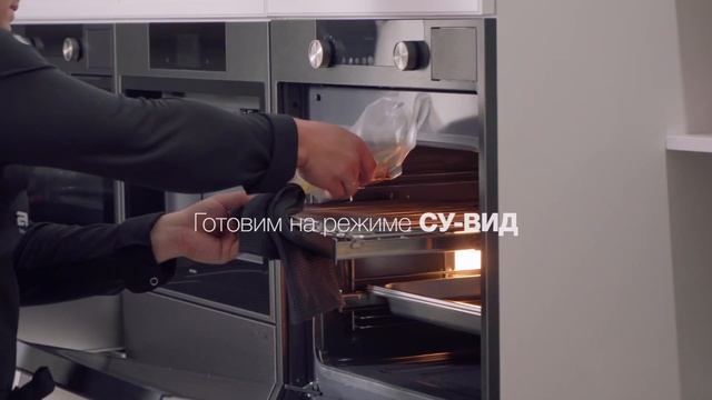 Приготовление на пару "Утиная грудка су-вид" смотреть онлайн