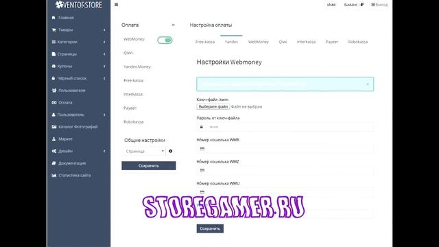 САМЫЙ ЛУЧШИЙ СКРИПТ МАГАЗИНА АККАУНТОВ! VENTORSTORE!! смотреть онлайн