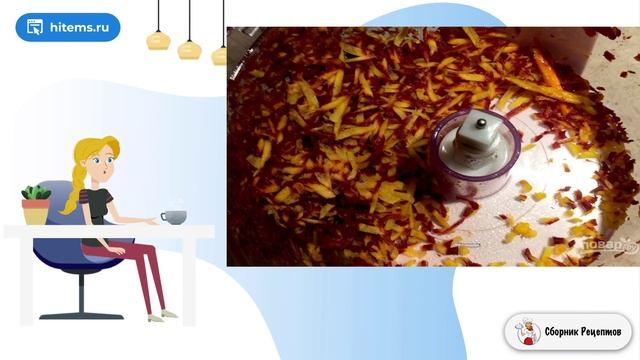 Сборник рецептов