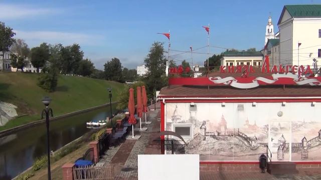 Витебск днем часть 2 смотреть онлайн