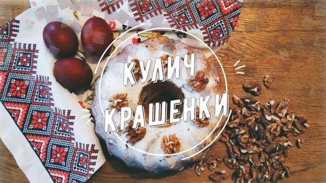 Пасха в 2021 году у православных и католиков, какого числа смотреть онлайн