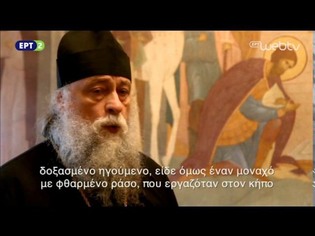 Док. фильм «Святой Сергий, старец земли Русской»