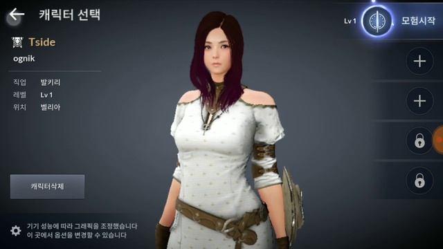Не заходит на сервер Black desert mobile (решение) смотреть онлайн