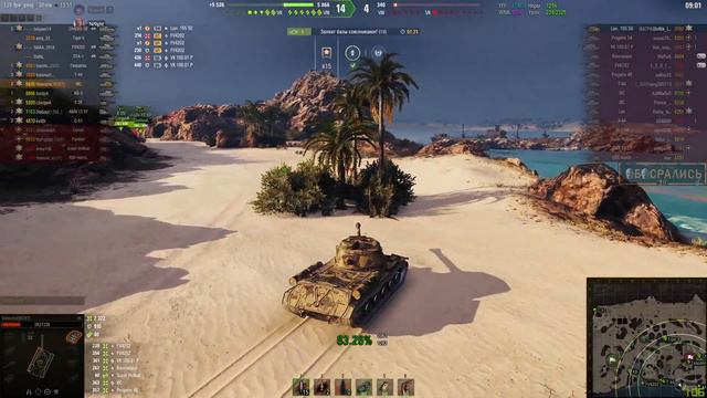 Черный рынок, лот WoT №9, фарм смотреть онлайн