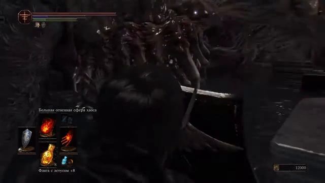 Dark Souls 3 как убить крокодилов в подвале смотреть онлайн