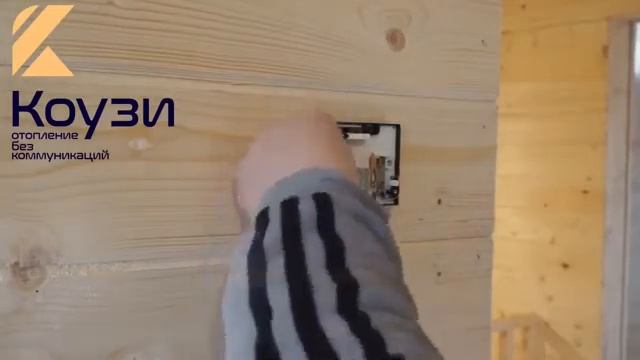 Отзыв о монтаже электроотопление КОУЗИ. Конвектор электрический для частного дома своими руками. смотреть онлайн