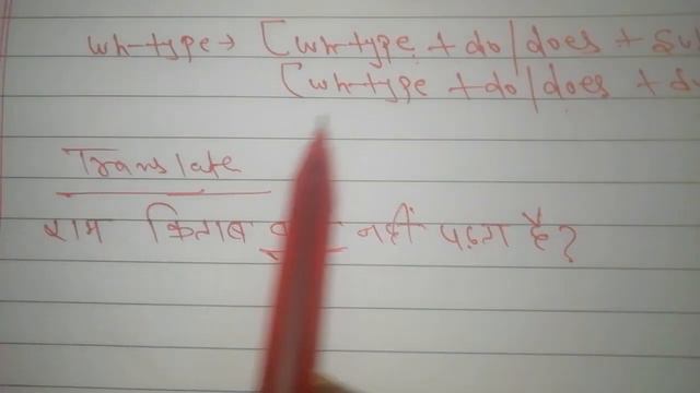 how to make translate in wh-type form of simple present tense смотреть онлайн