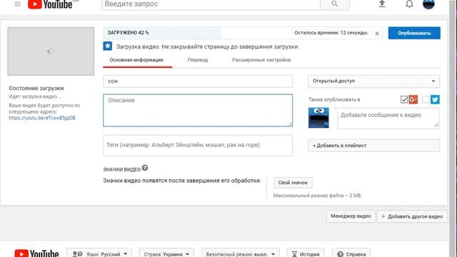 КАК ЗАГРУЗИТЬ ИЛИ УДАЛИТЬ ВИДЕО С ЮТУБА? смотреть онлайн